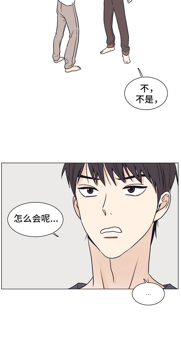 第16话11