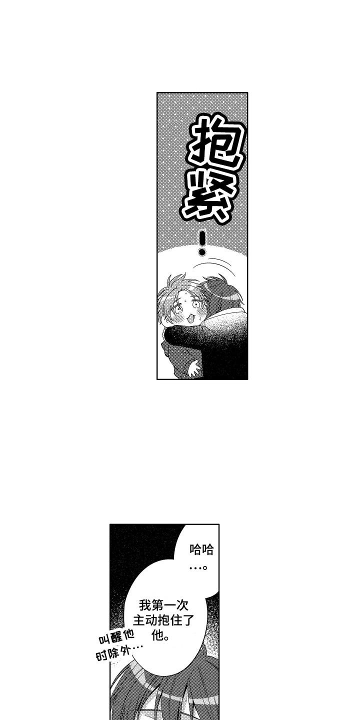 第27话0