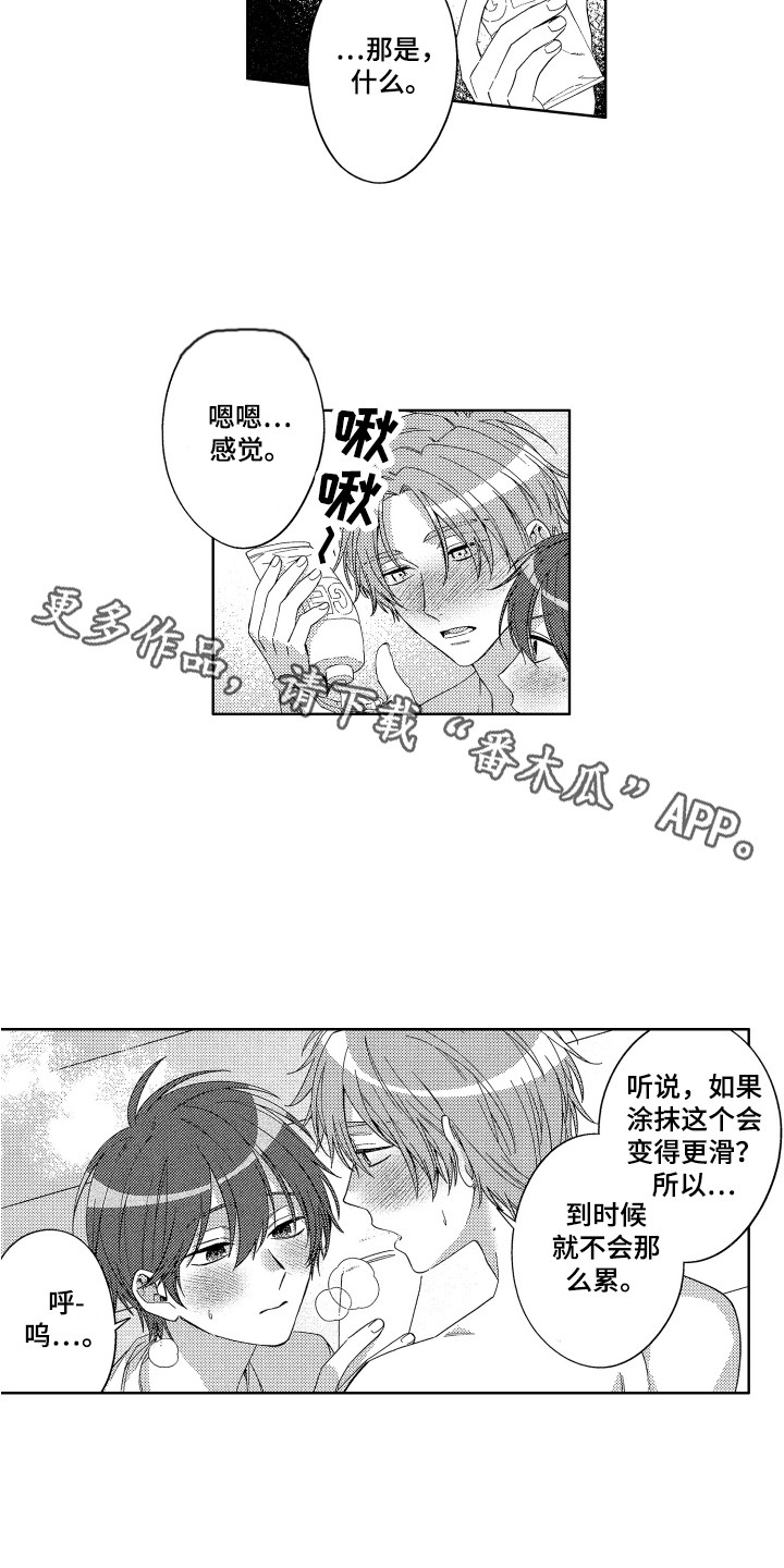 第27话8