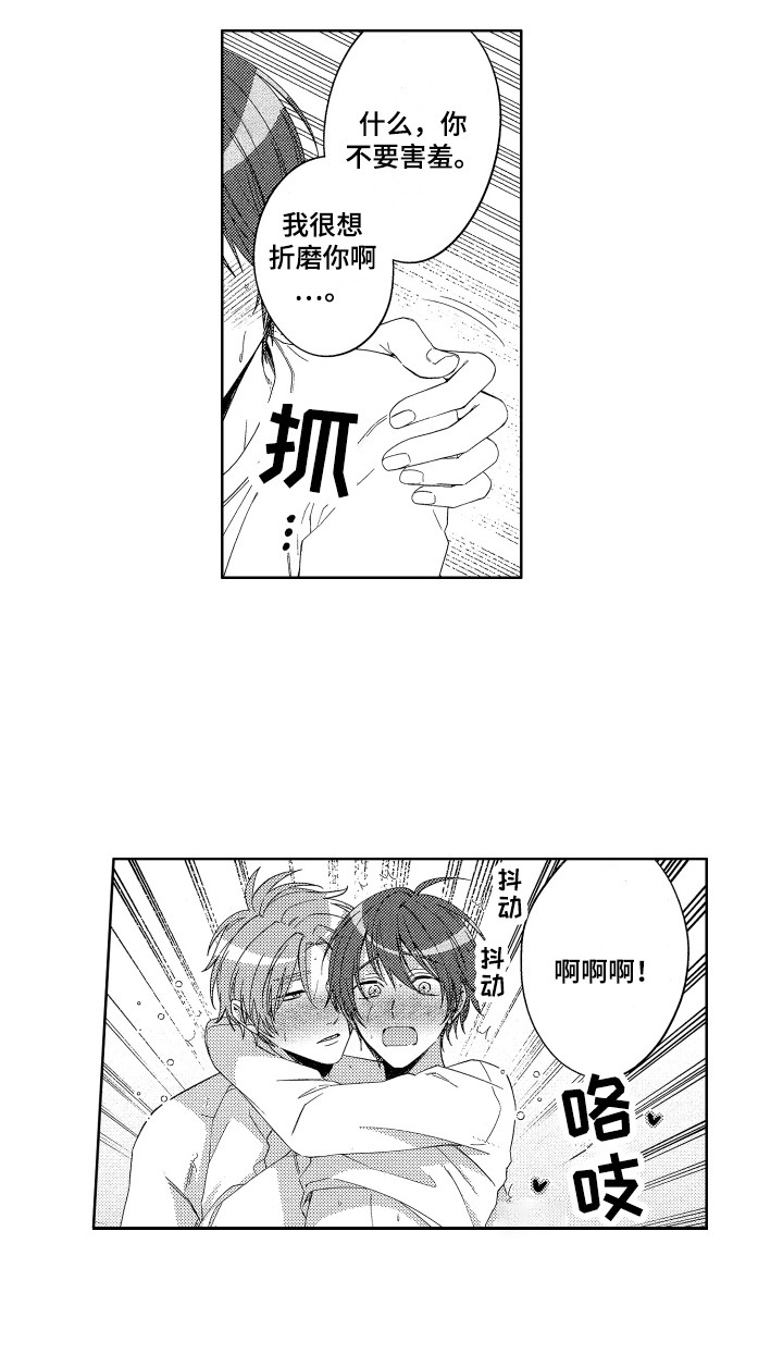 第27话15