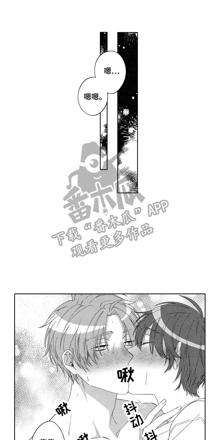 第27话6