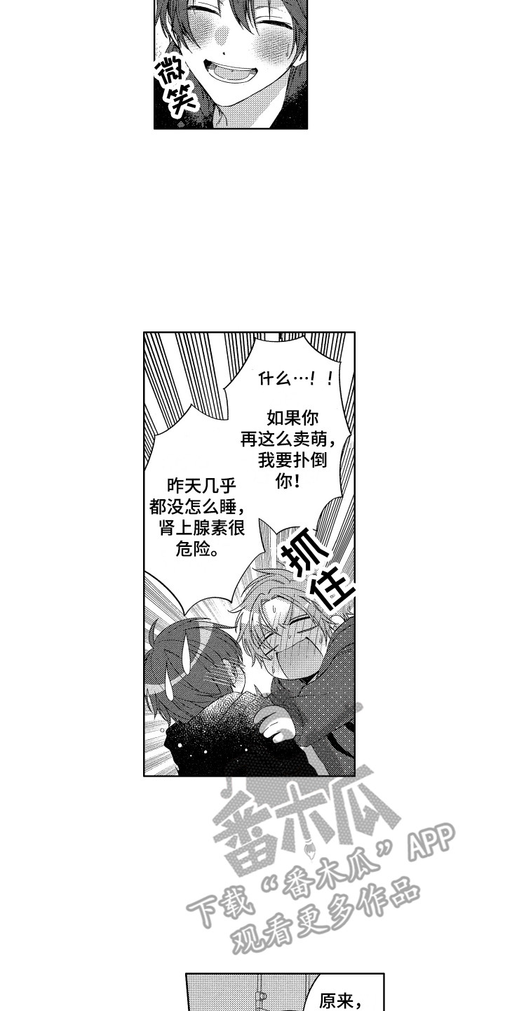 第27话1