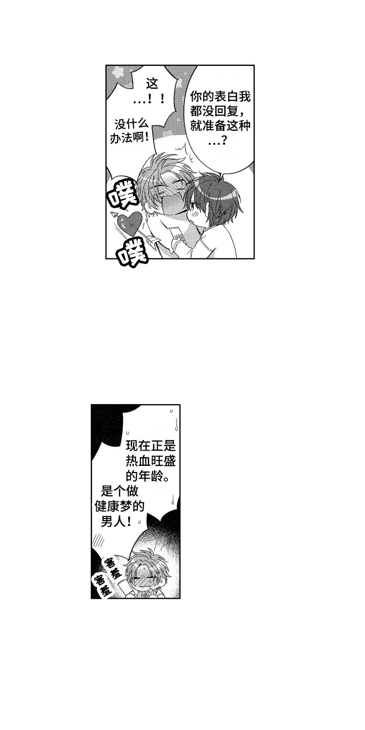 第27话9