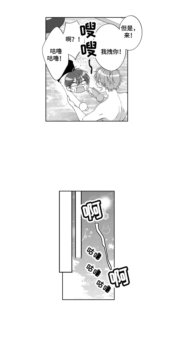 第31话6
