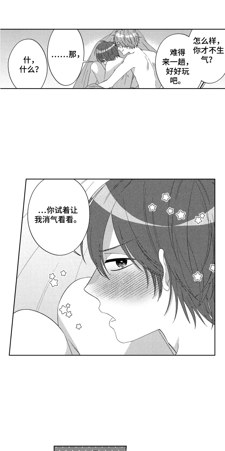 第31话10