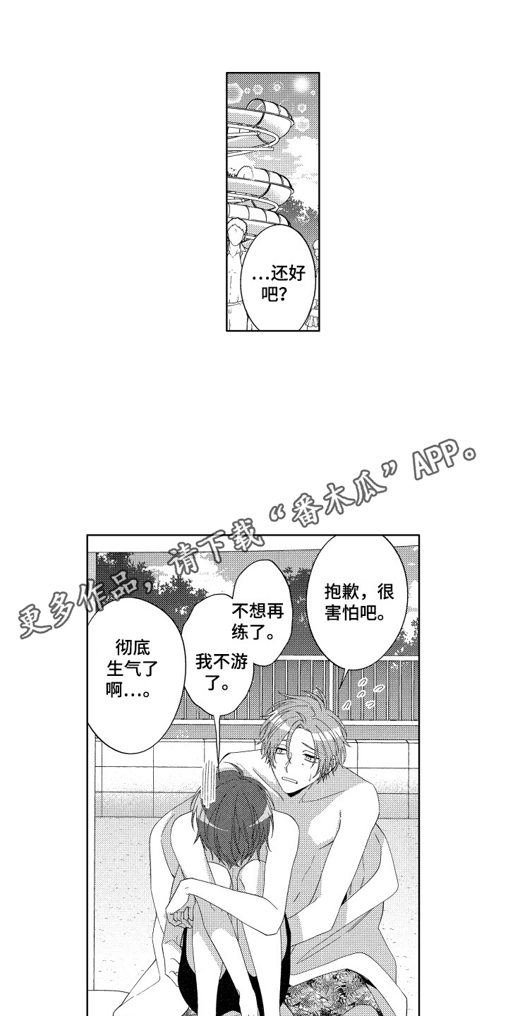 第31话7