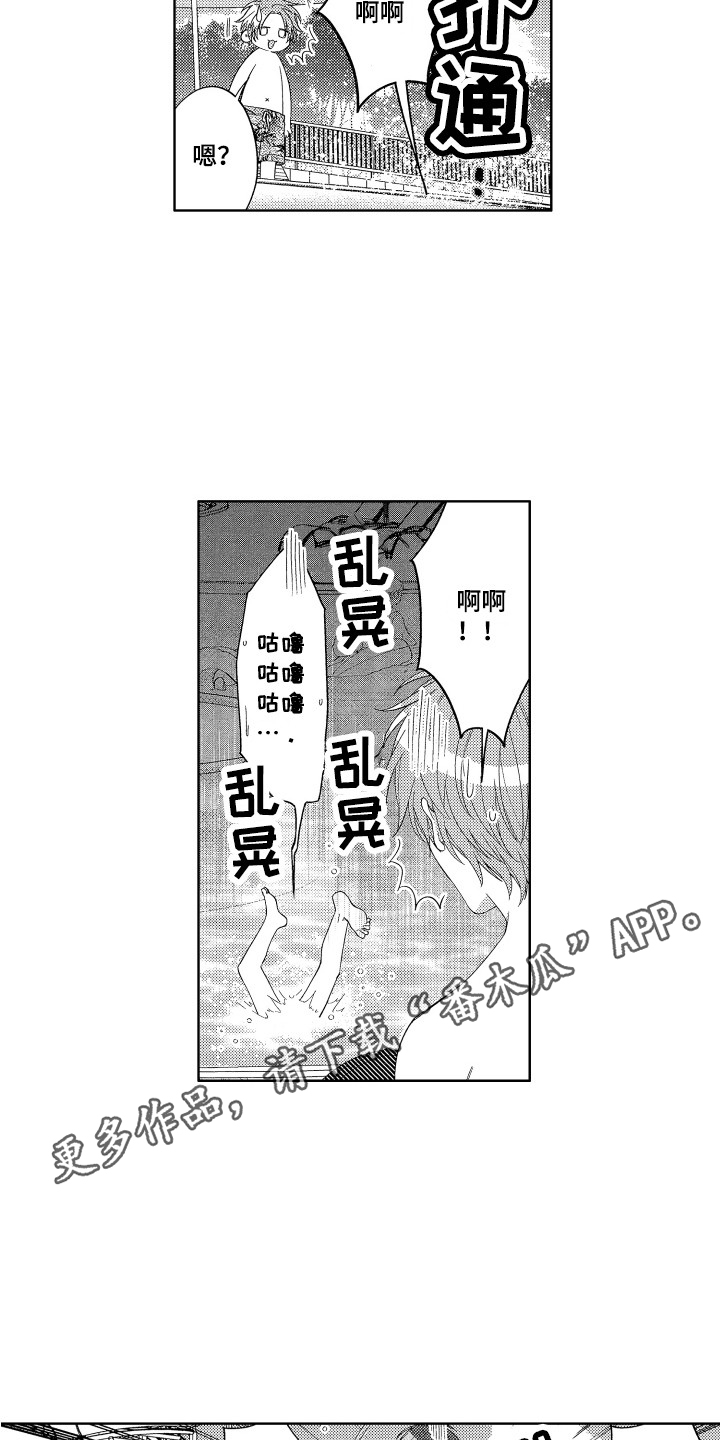 第31话3