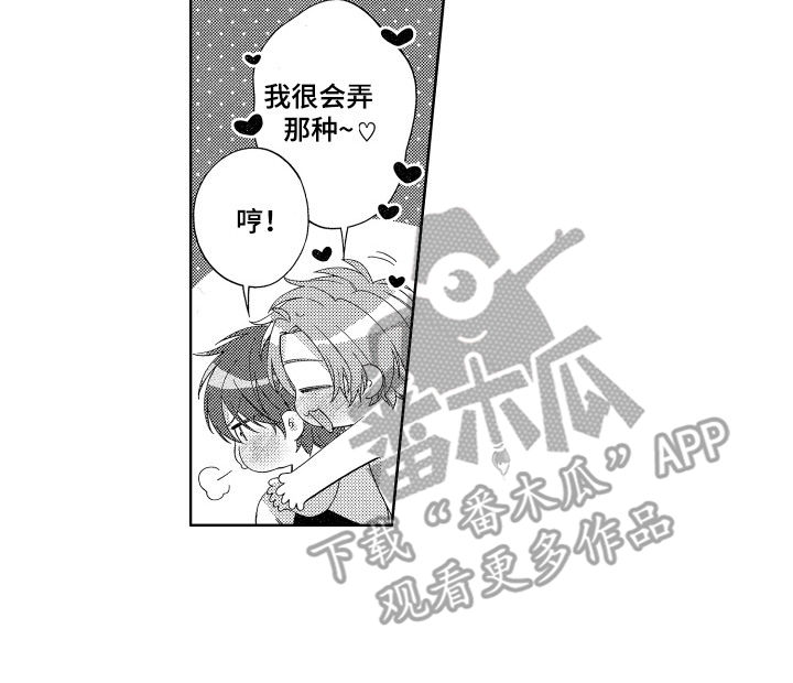 第31话11