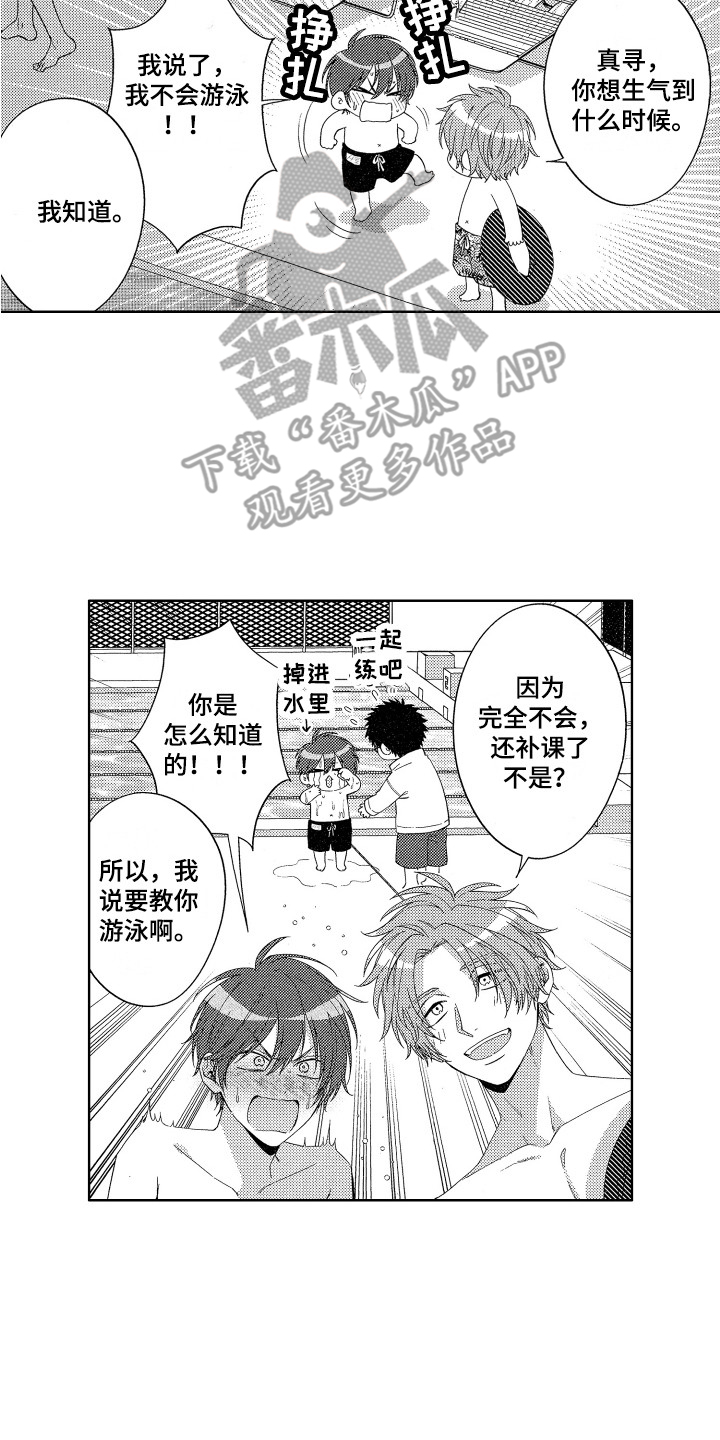 第31话1