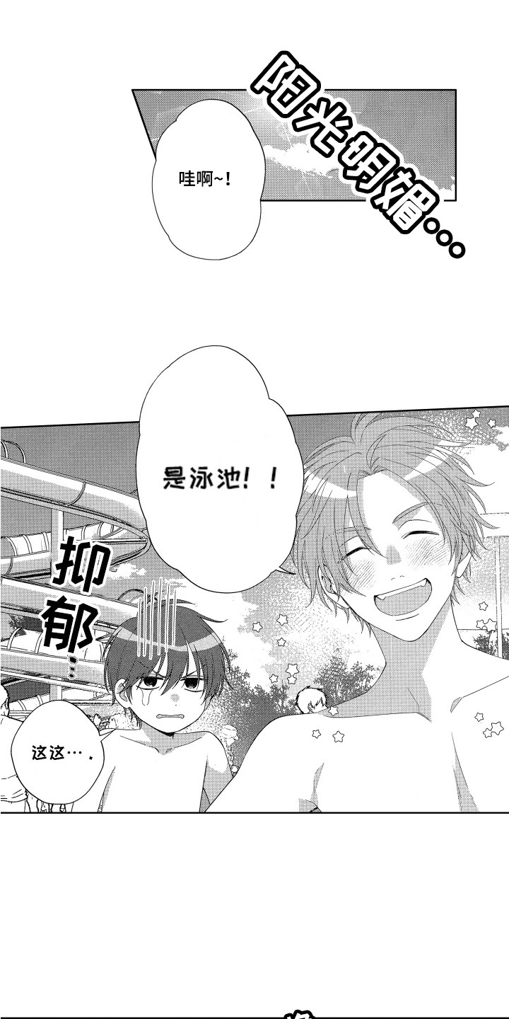 第31话0
