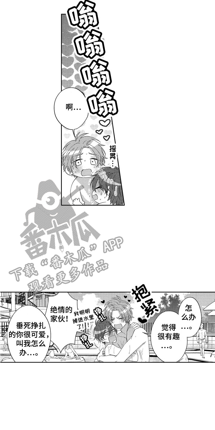 第31话5