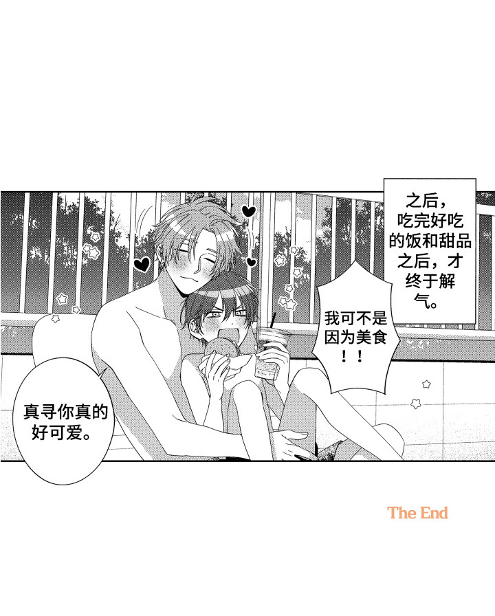 第32话12
