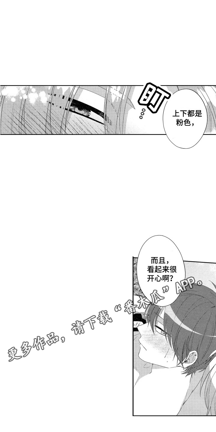 第32话7