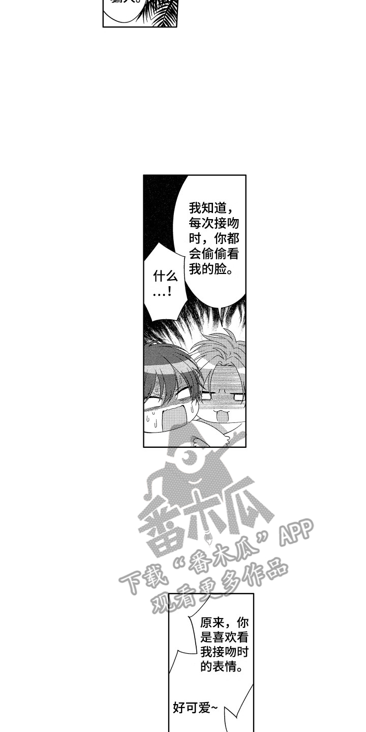 第32话1