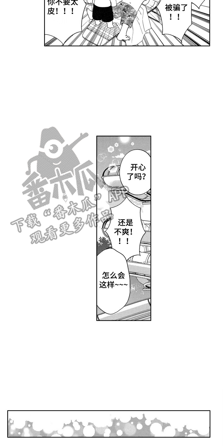 第32话11