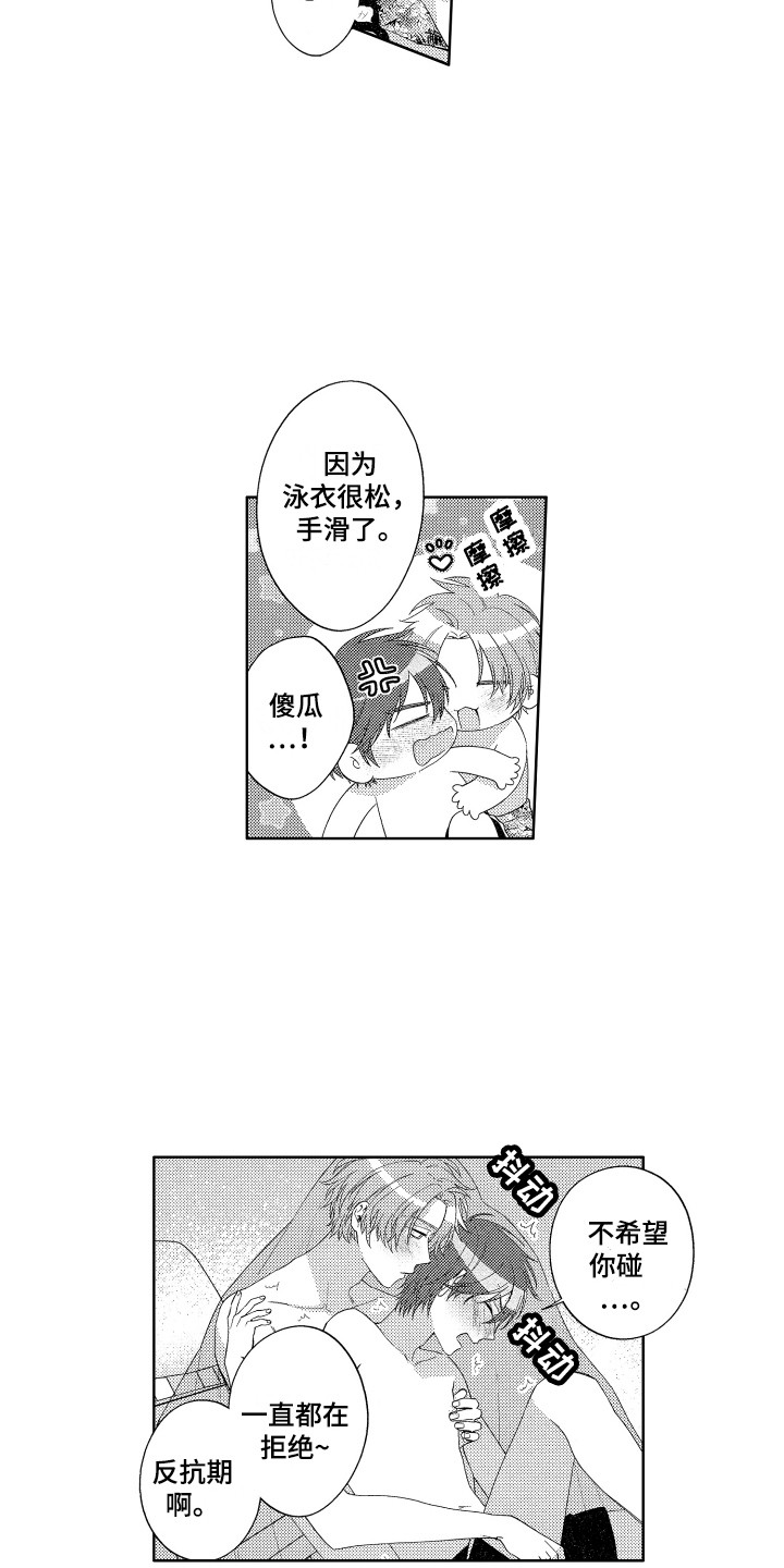 第32话6