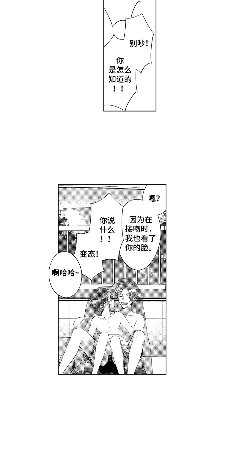 第32话2