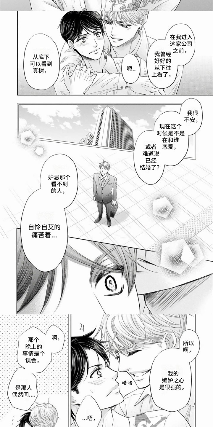 第17话2