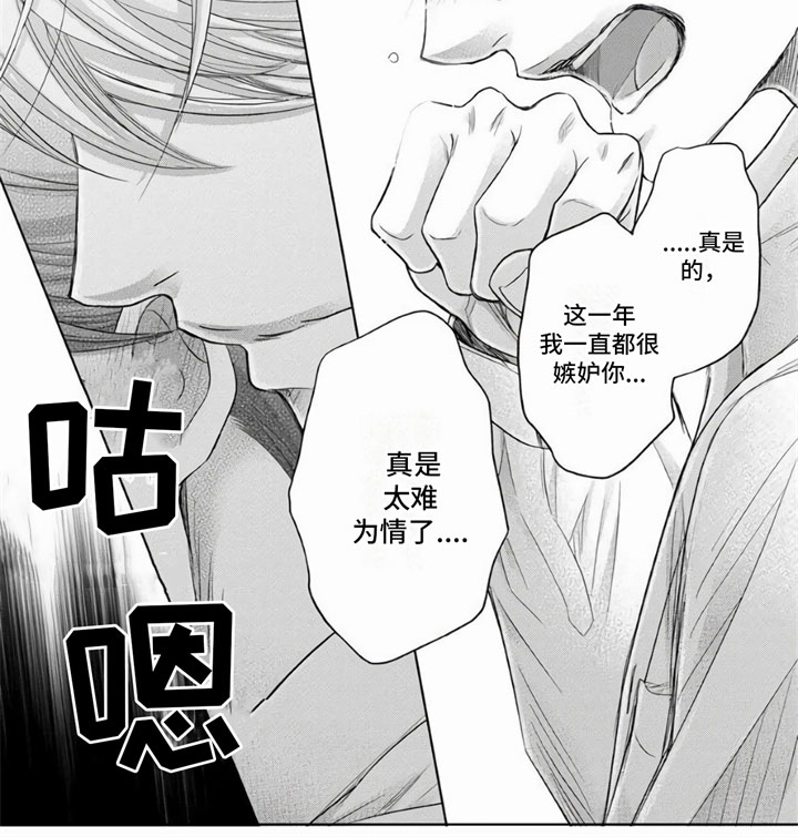 第17话5