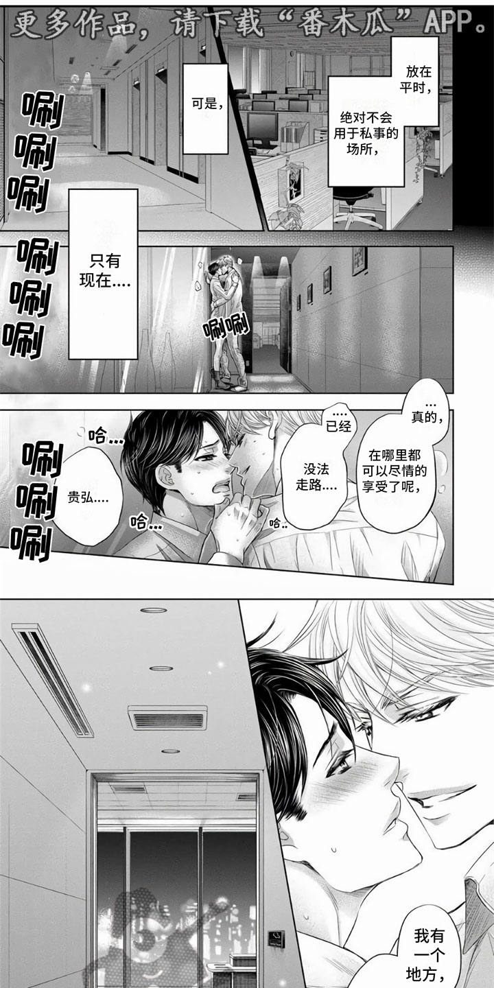 第17话0