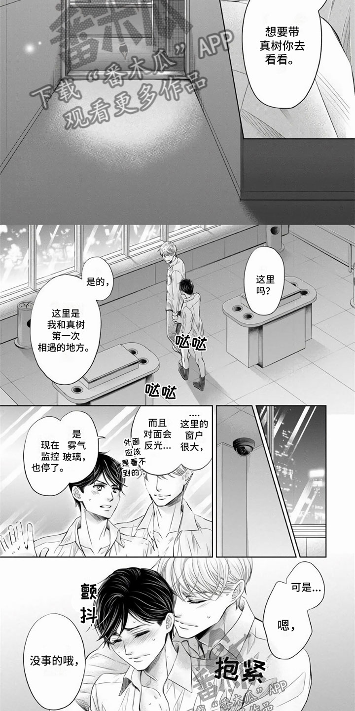 第17话1