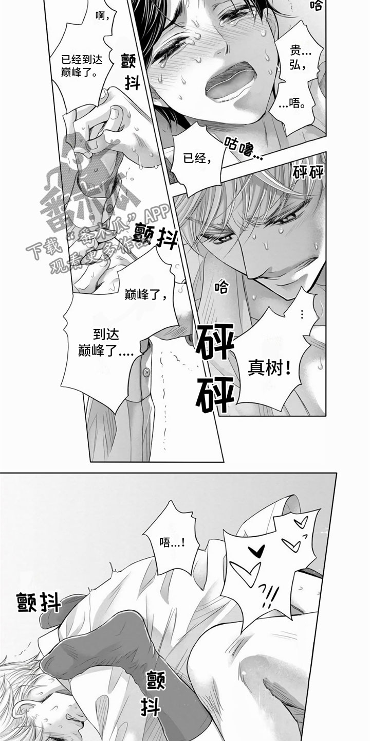 第18话5