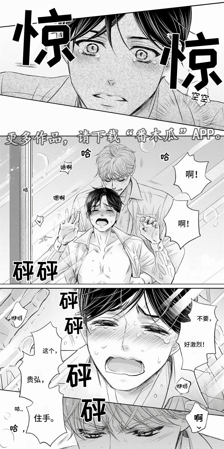 第18话0