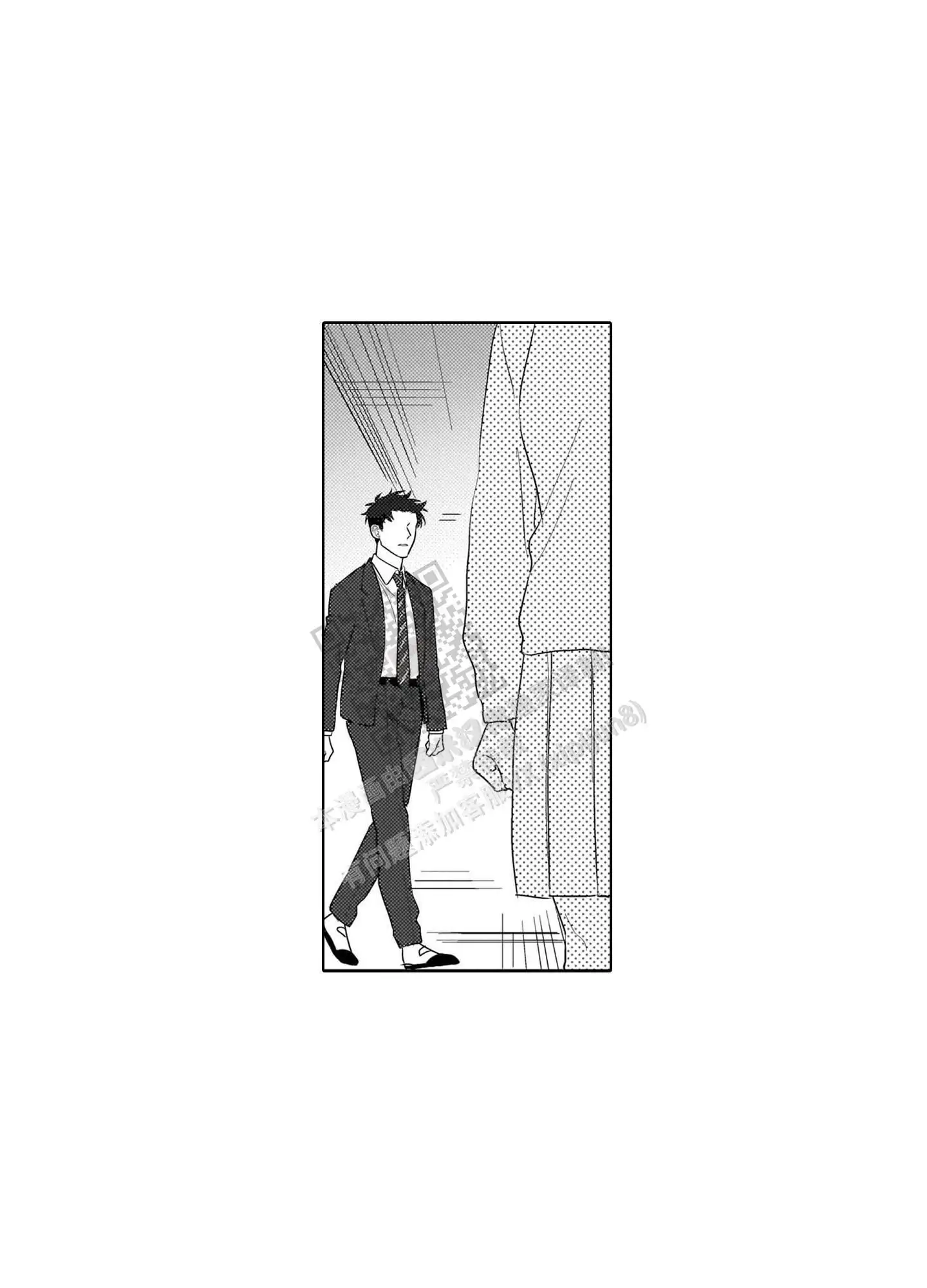 第20话7