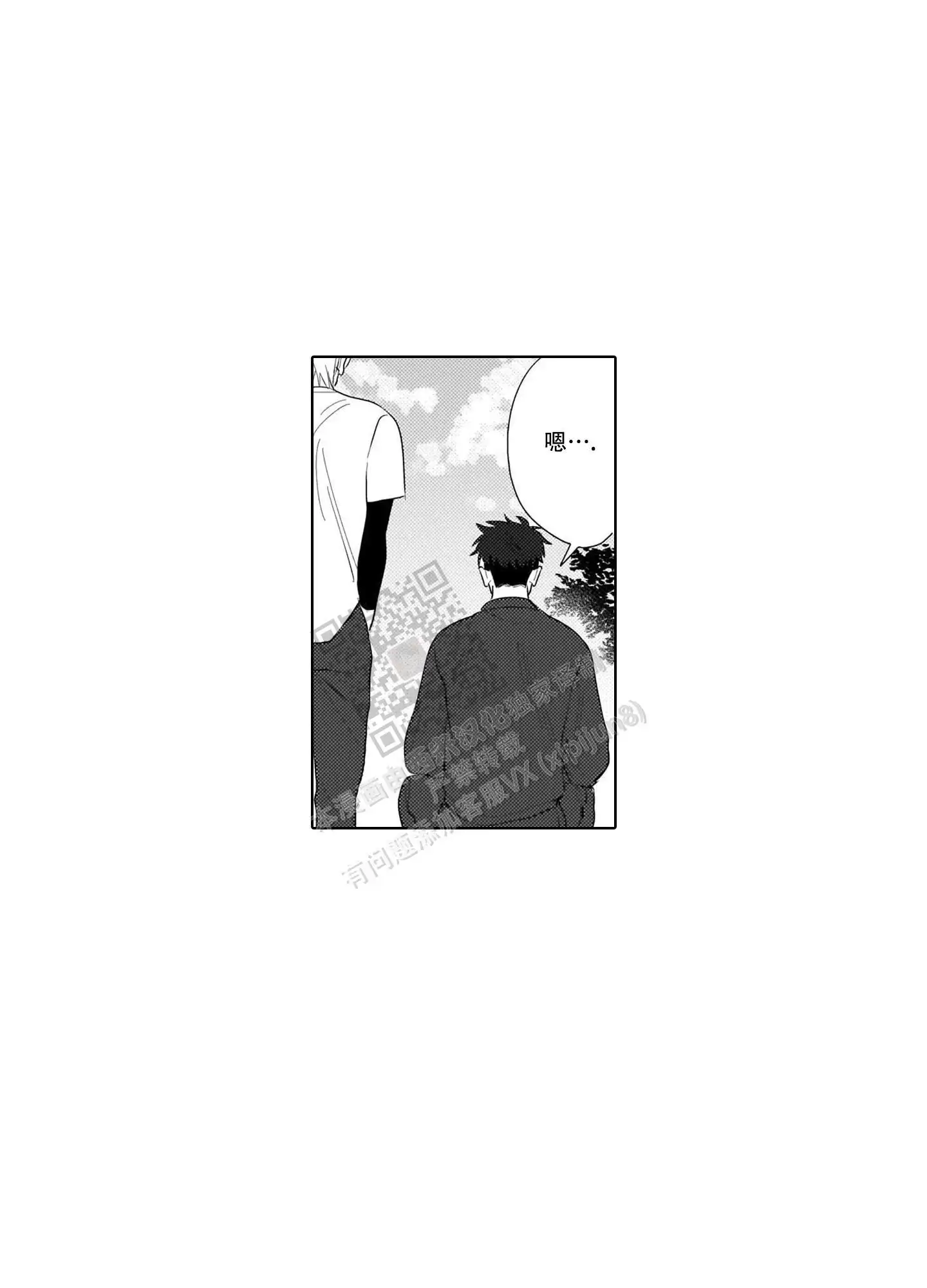第20话21