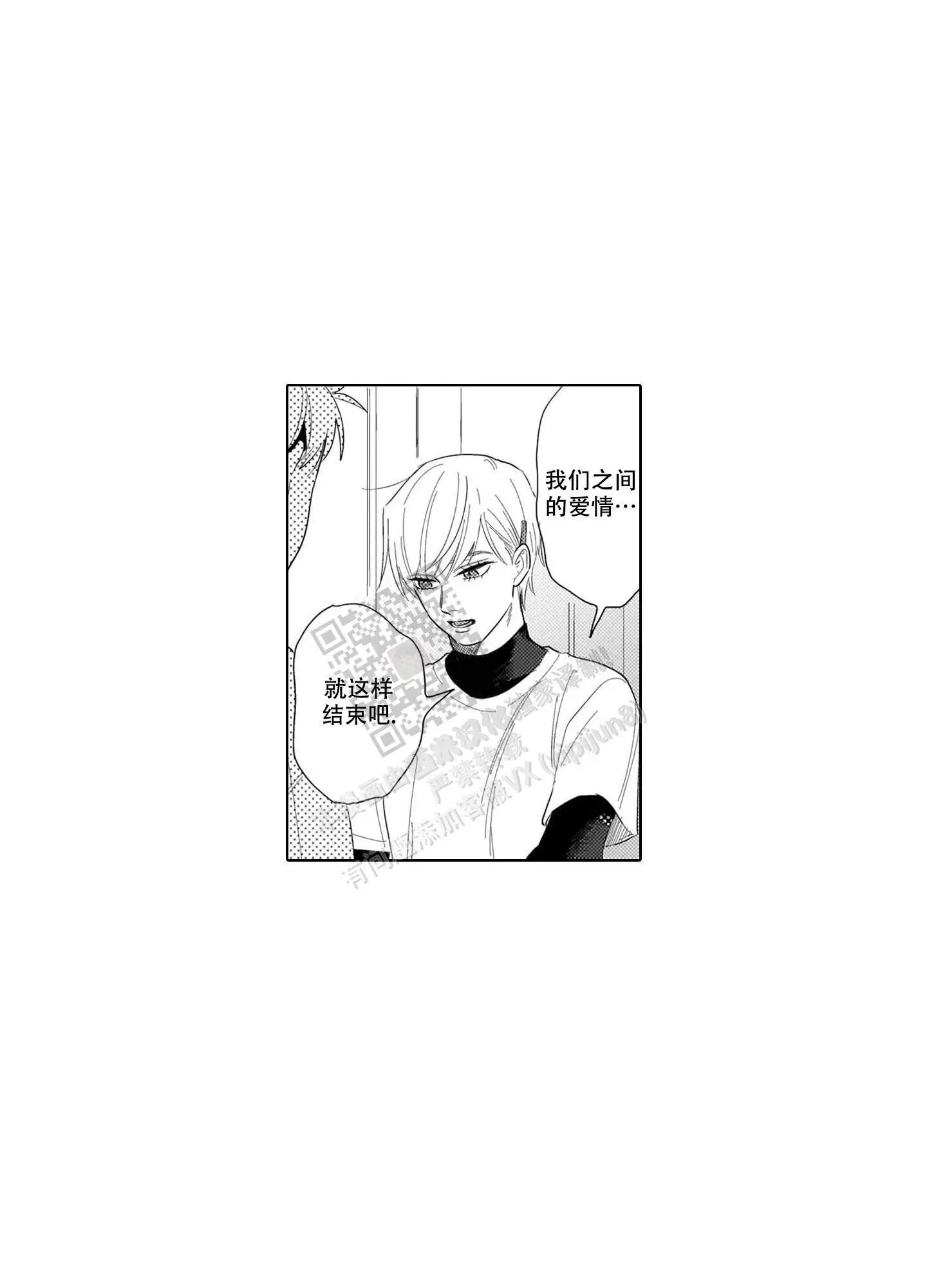 第20话12