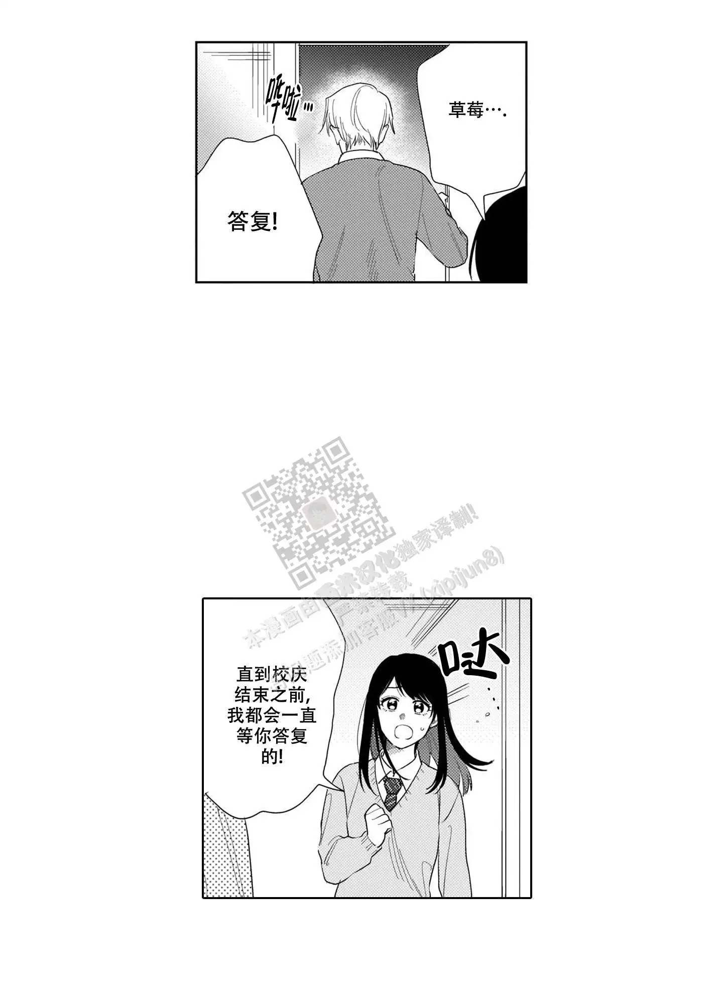 第20话6