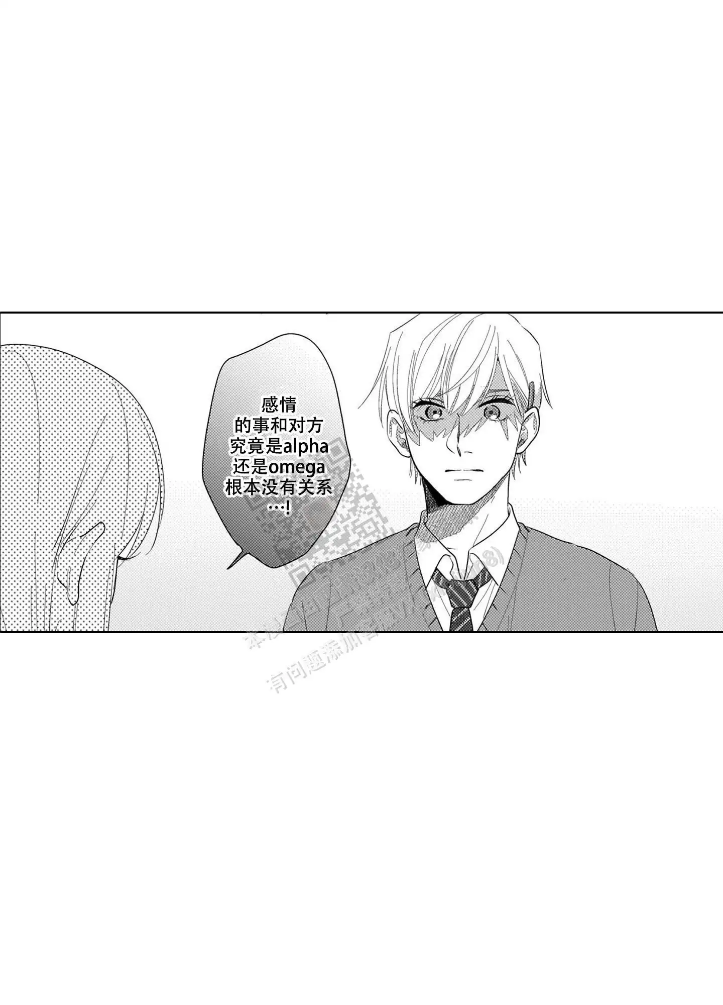 第20话3