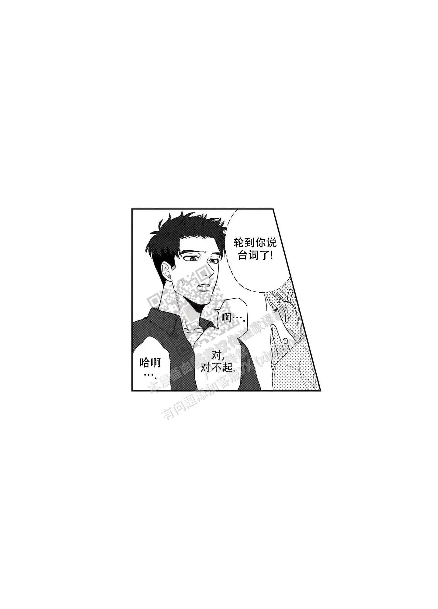 第20话14