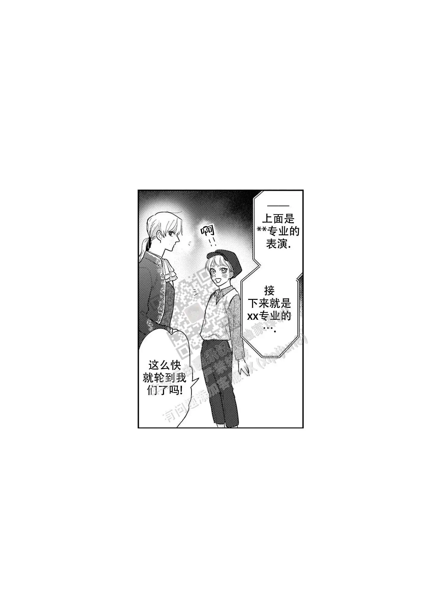 第21话6