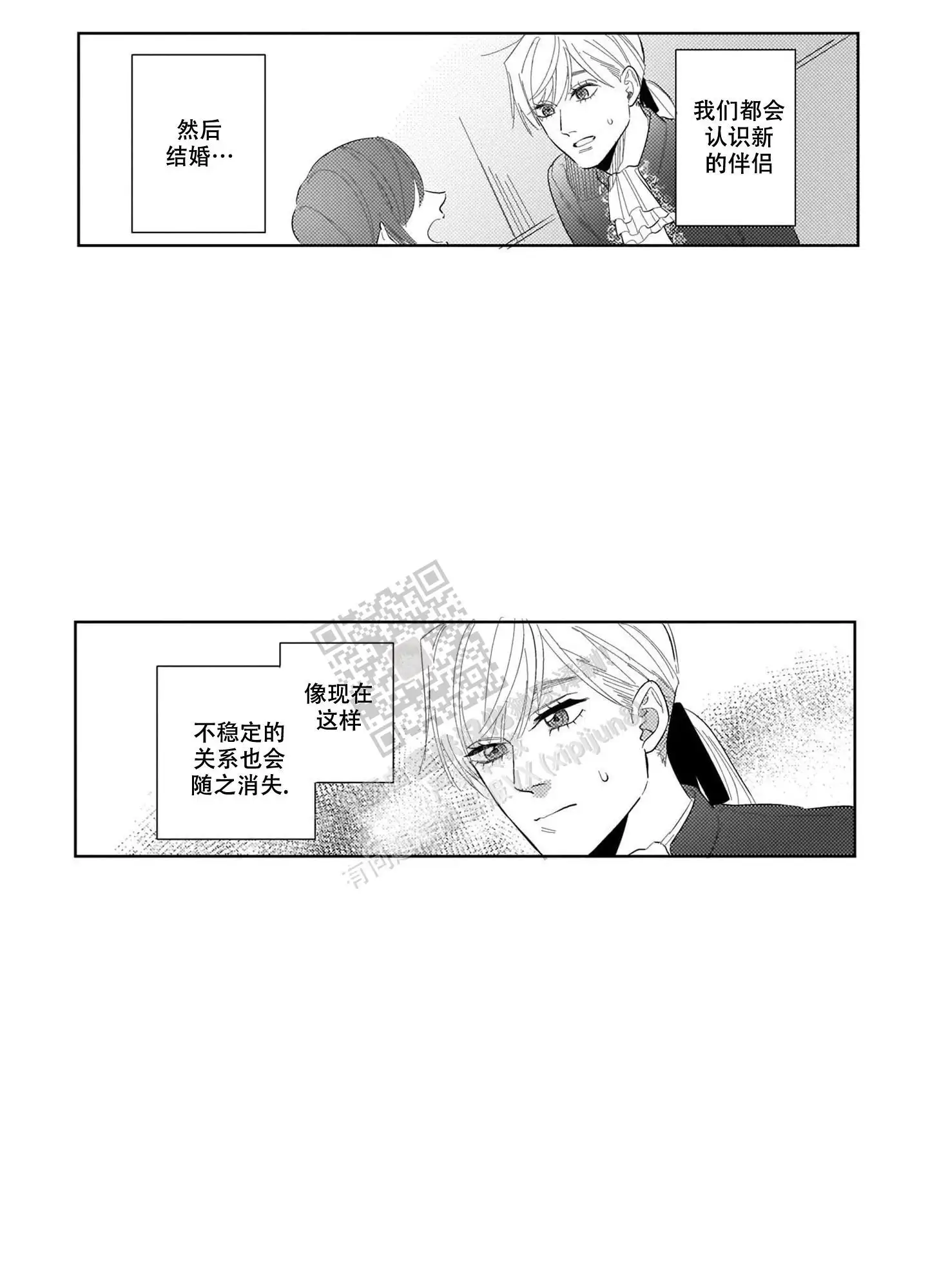 第21话16