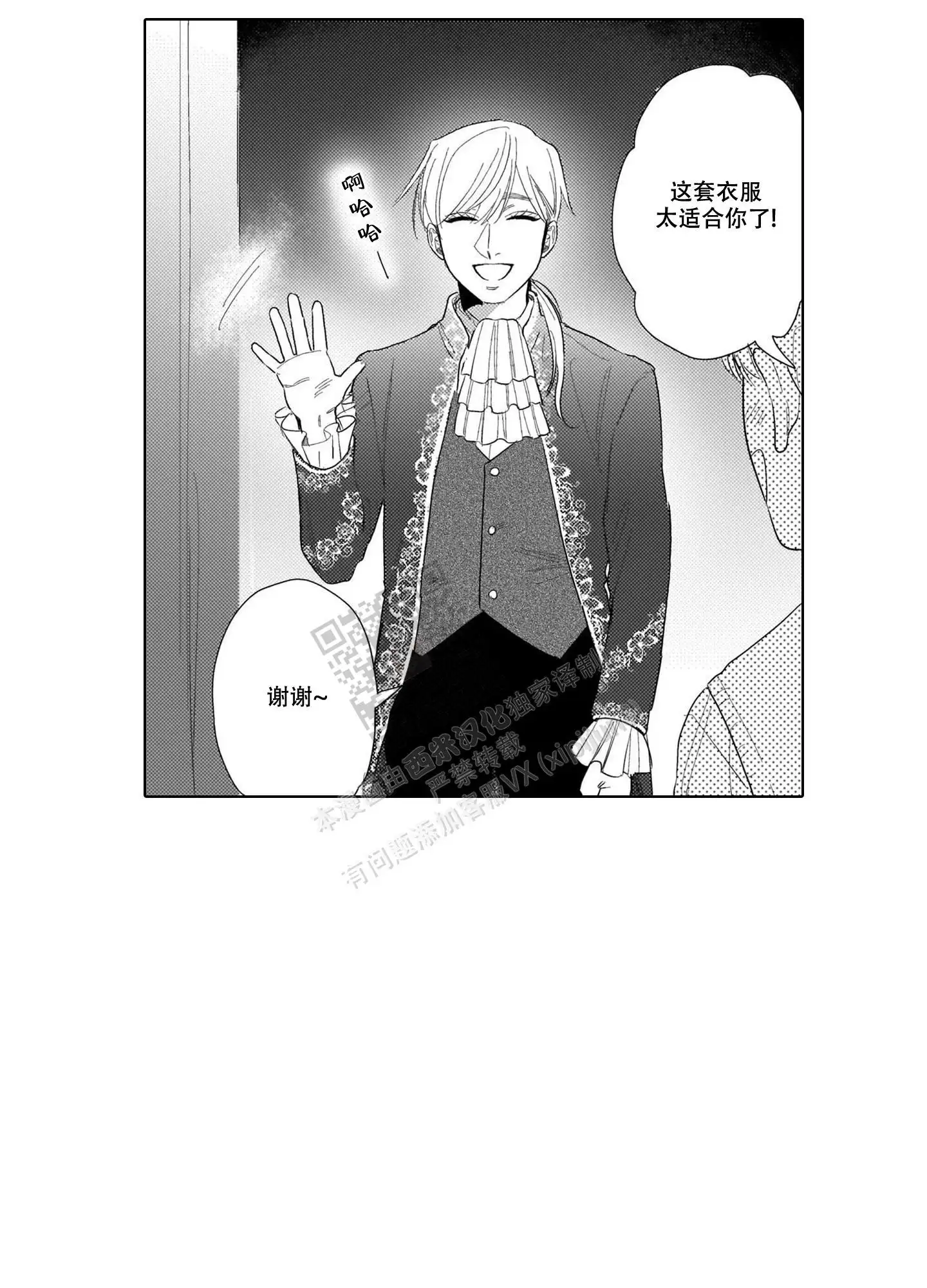 第21话4
