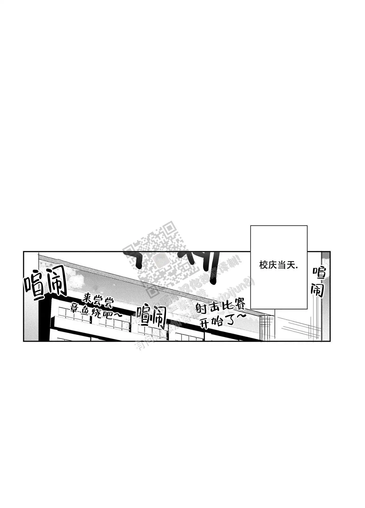 第21话2