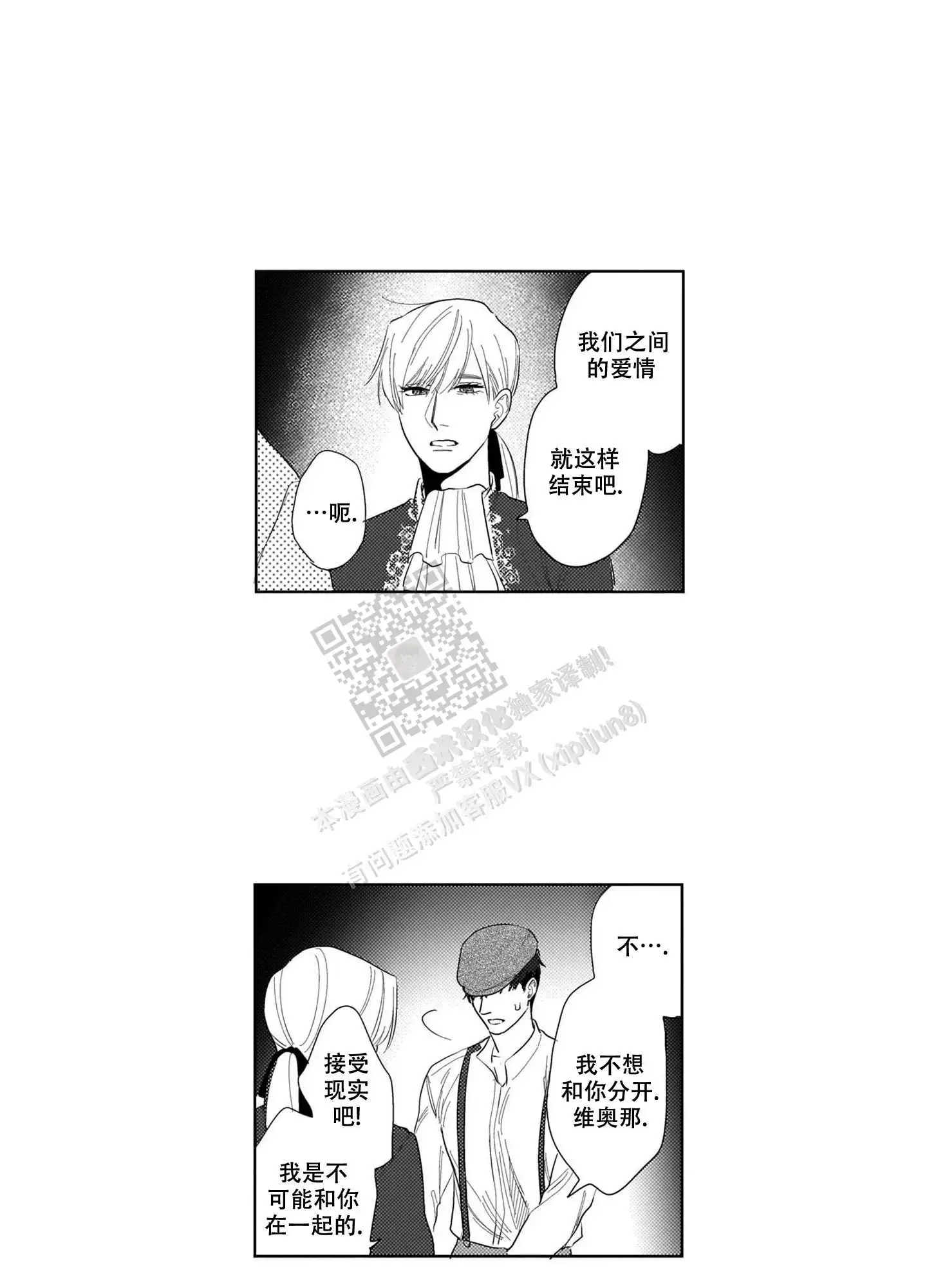 第21话18