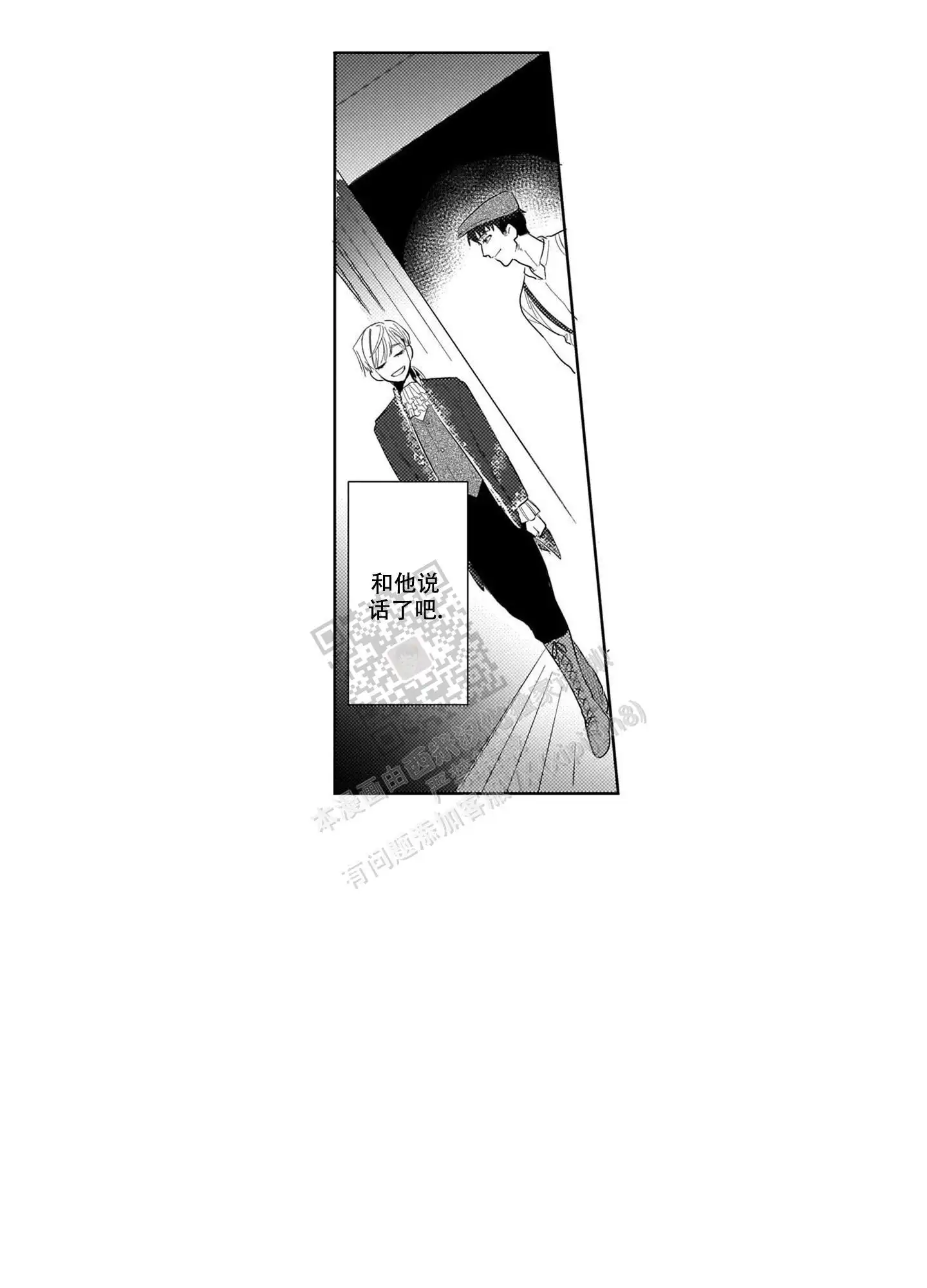 第21话15