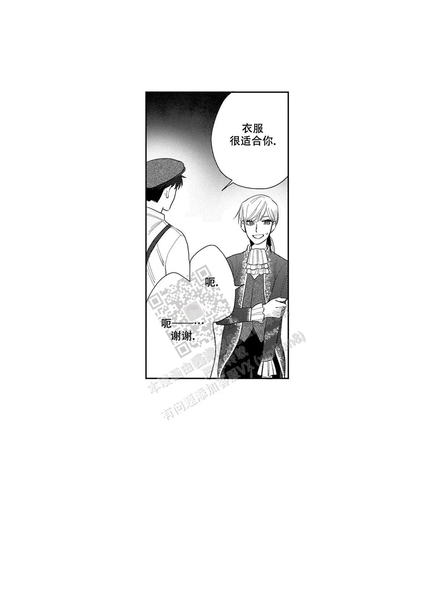 第21话9