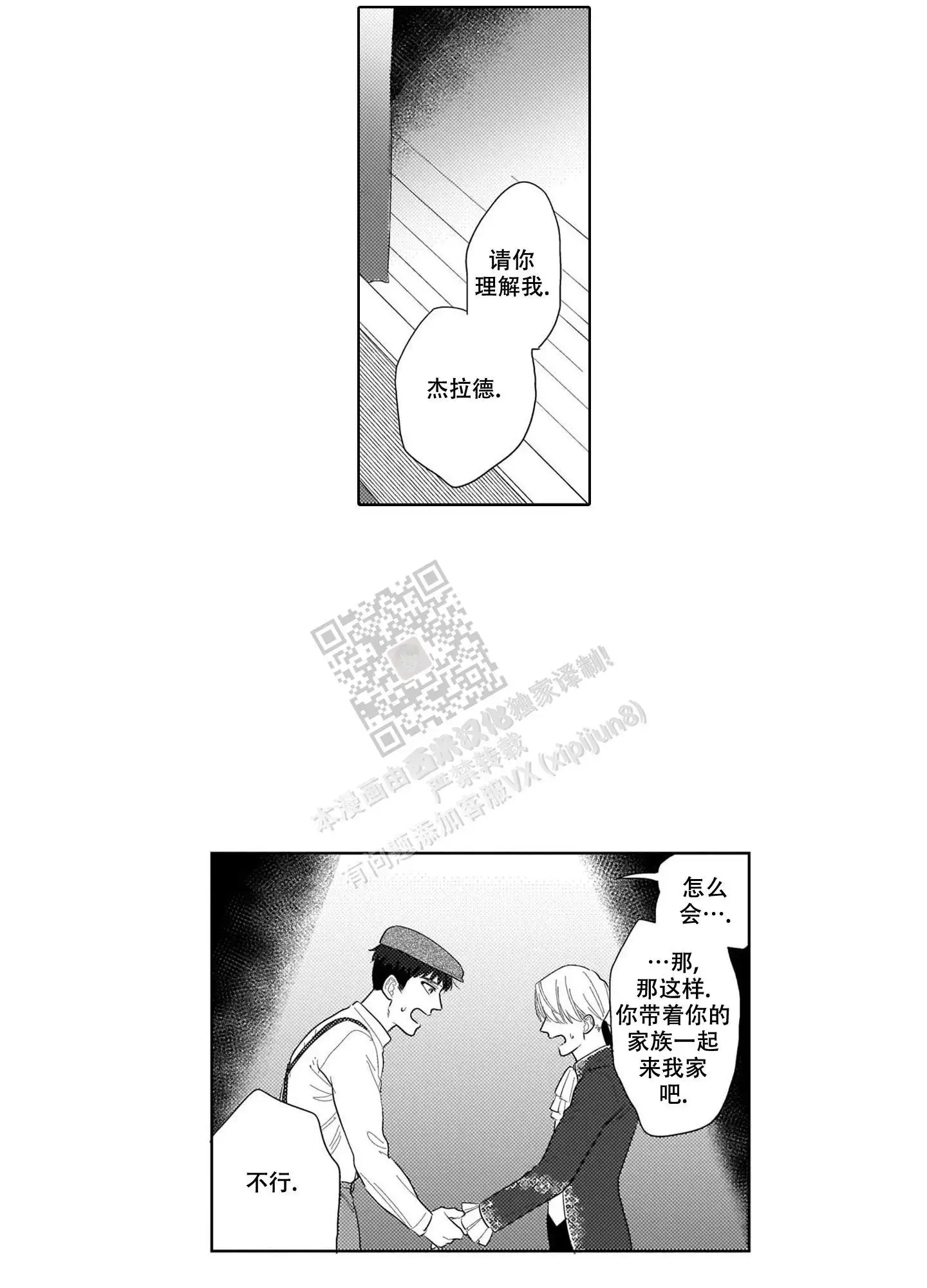 第21话17