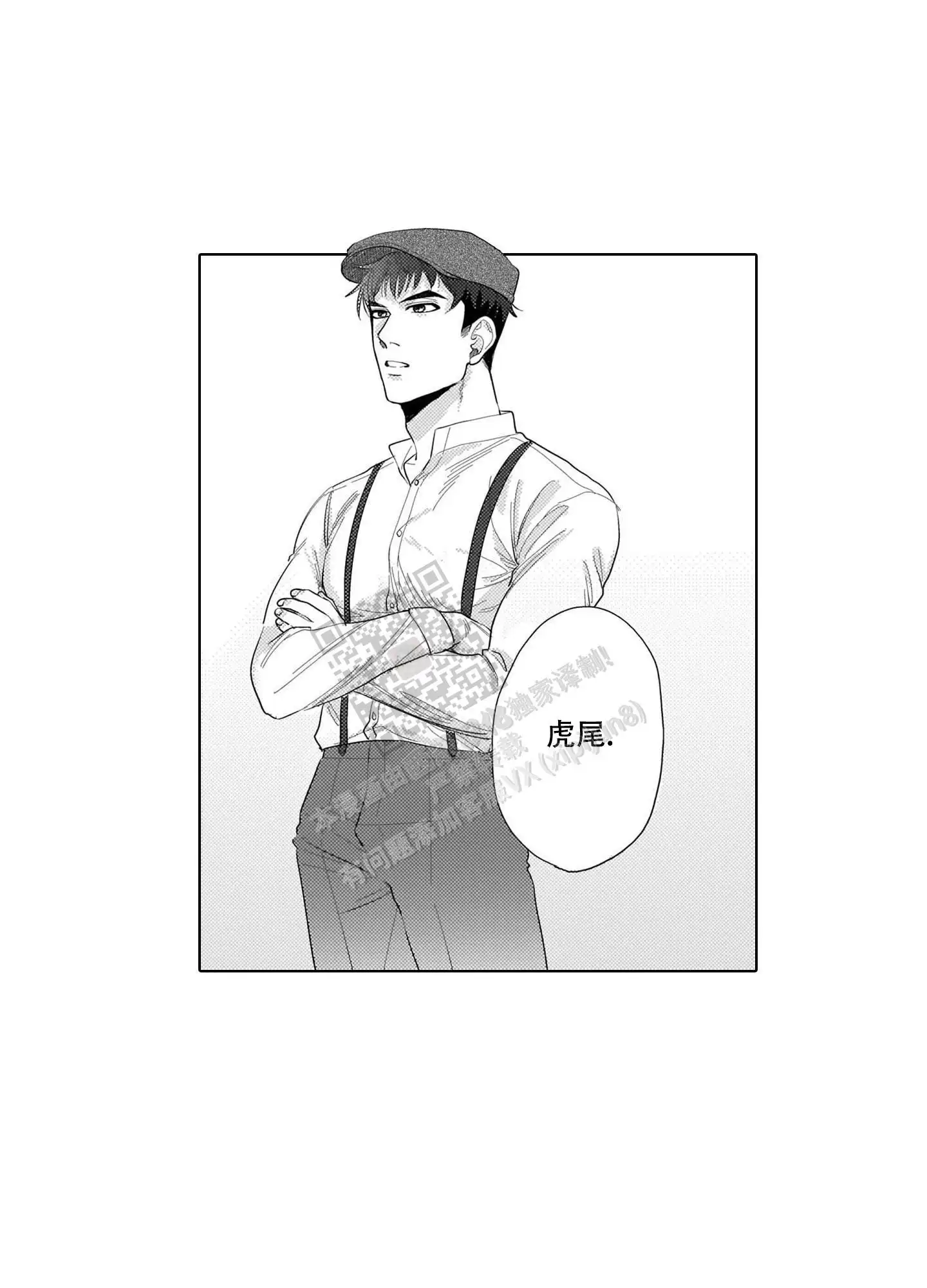第21话8