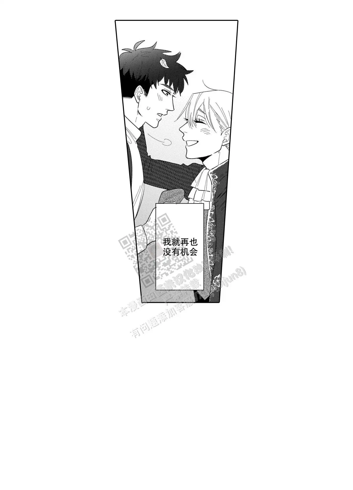 第21话14
