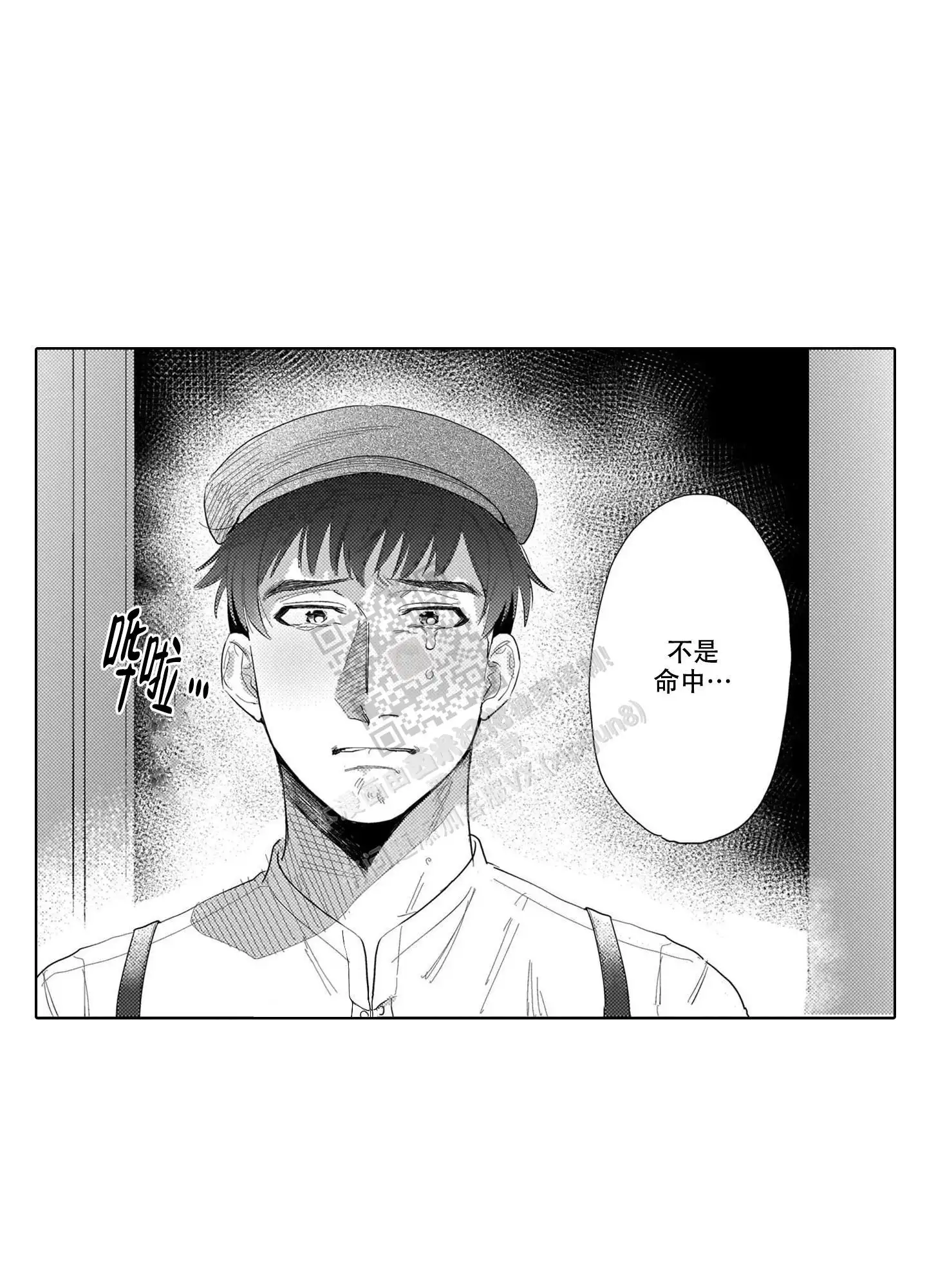 第21话20