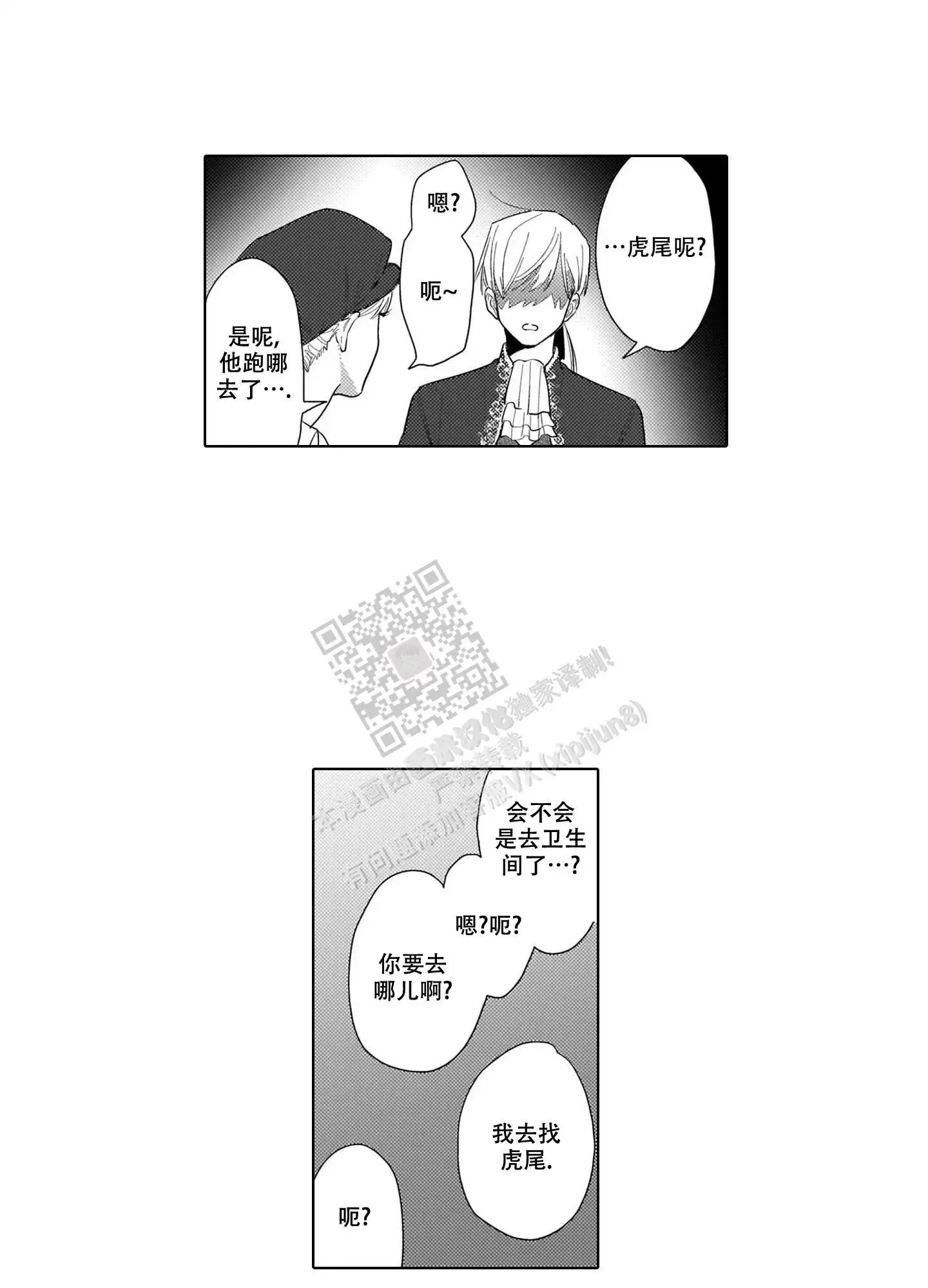 第22话8