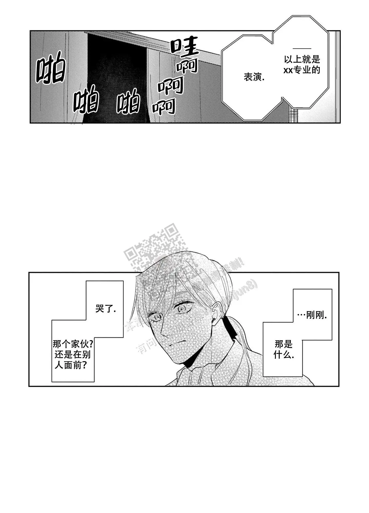 第22话3