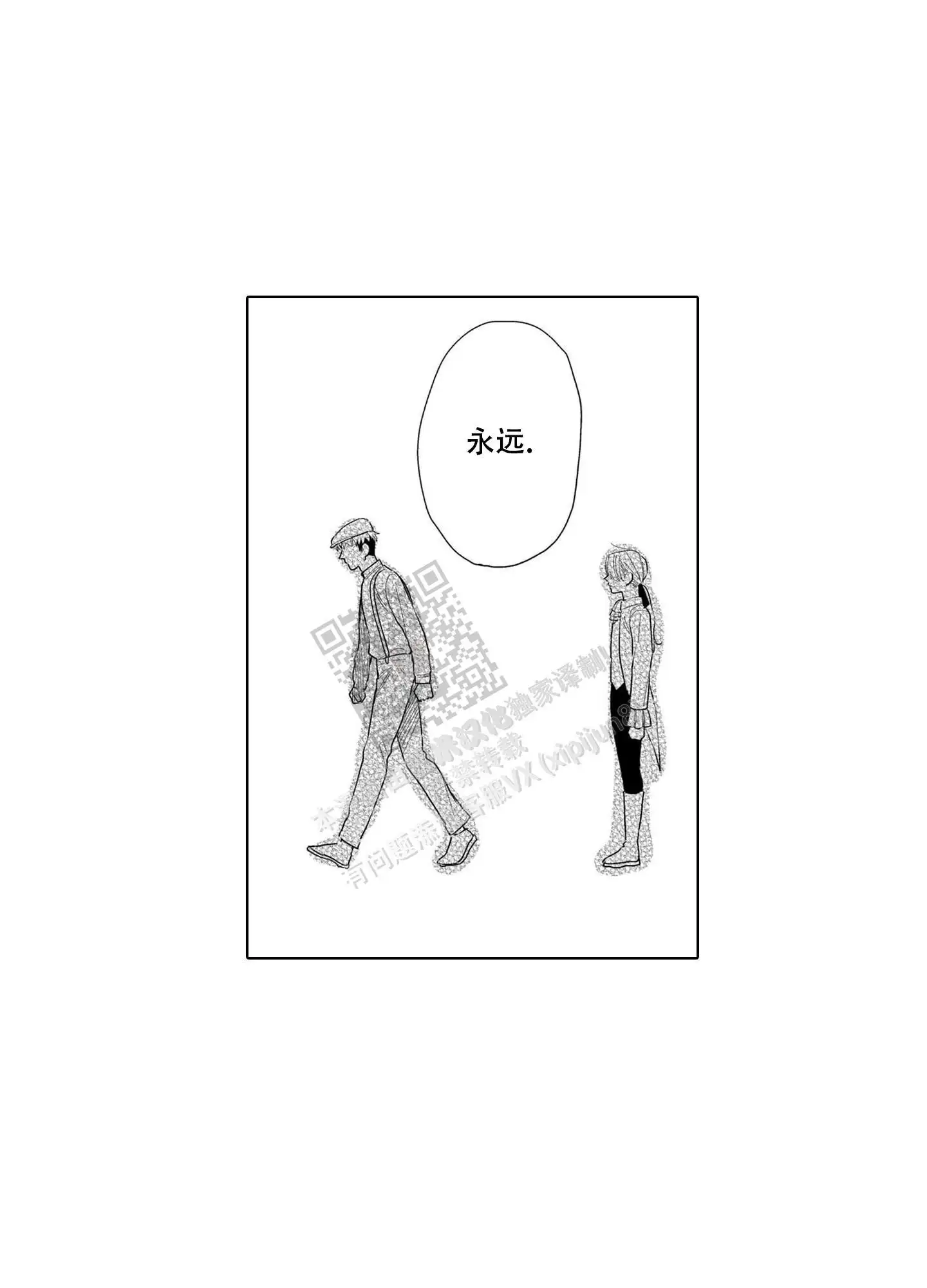 第22话2