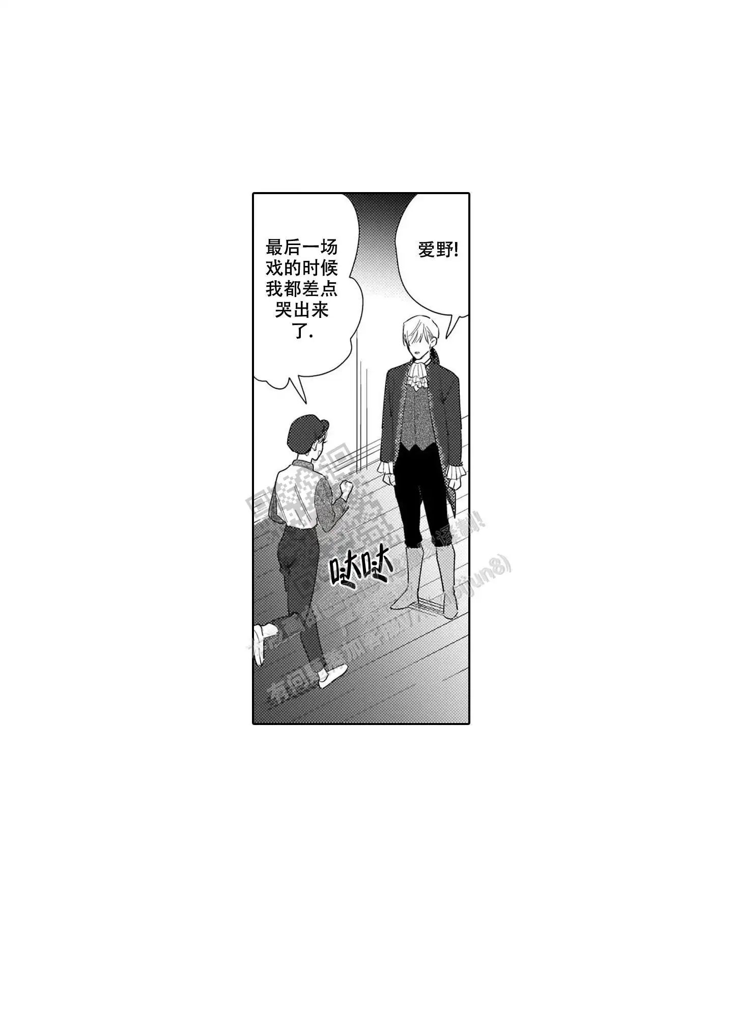 第22话5