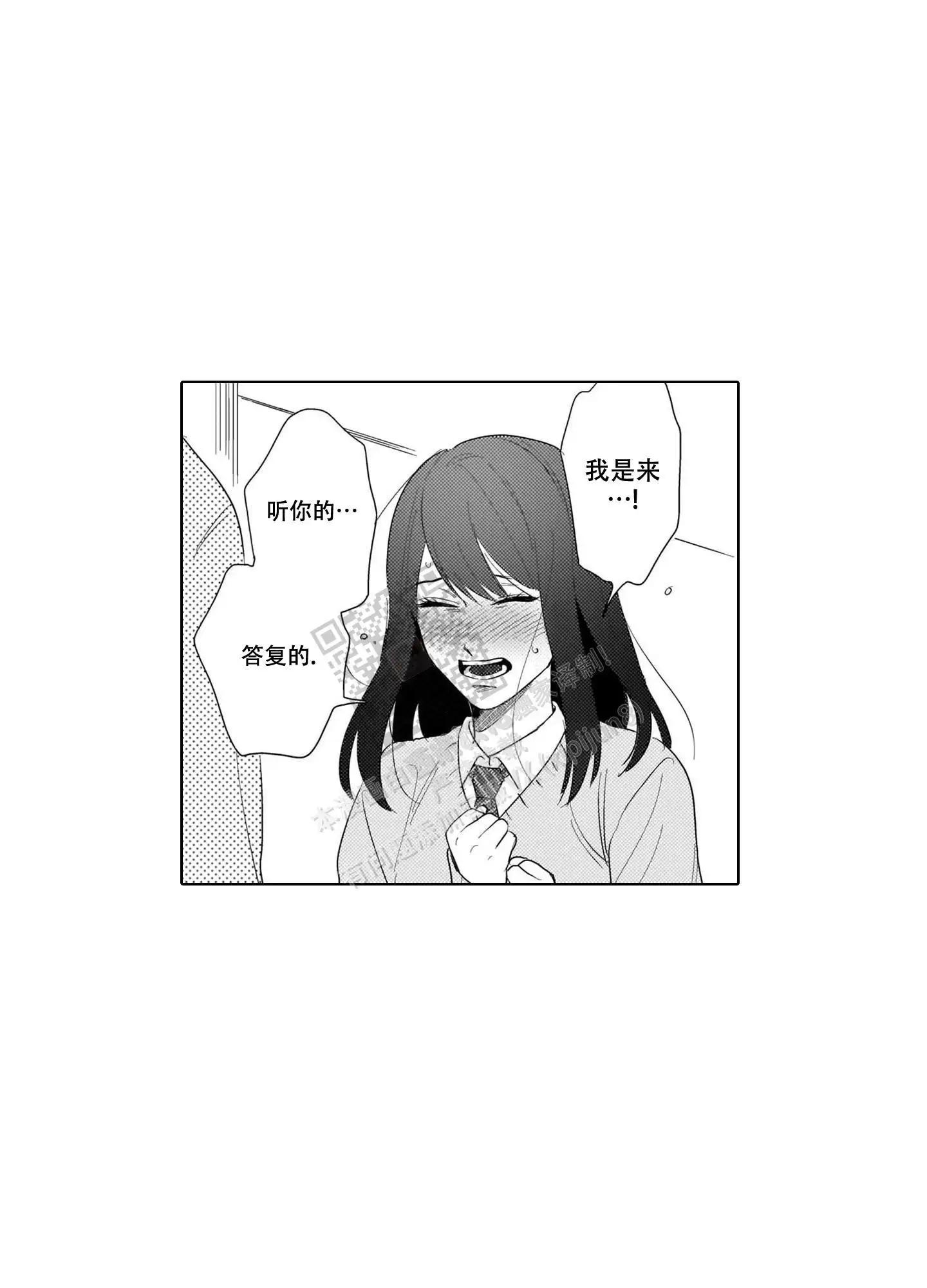 第22话15