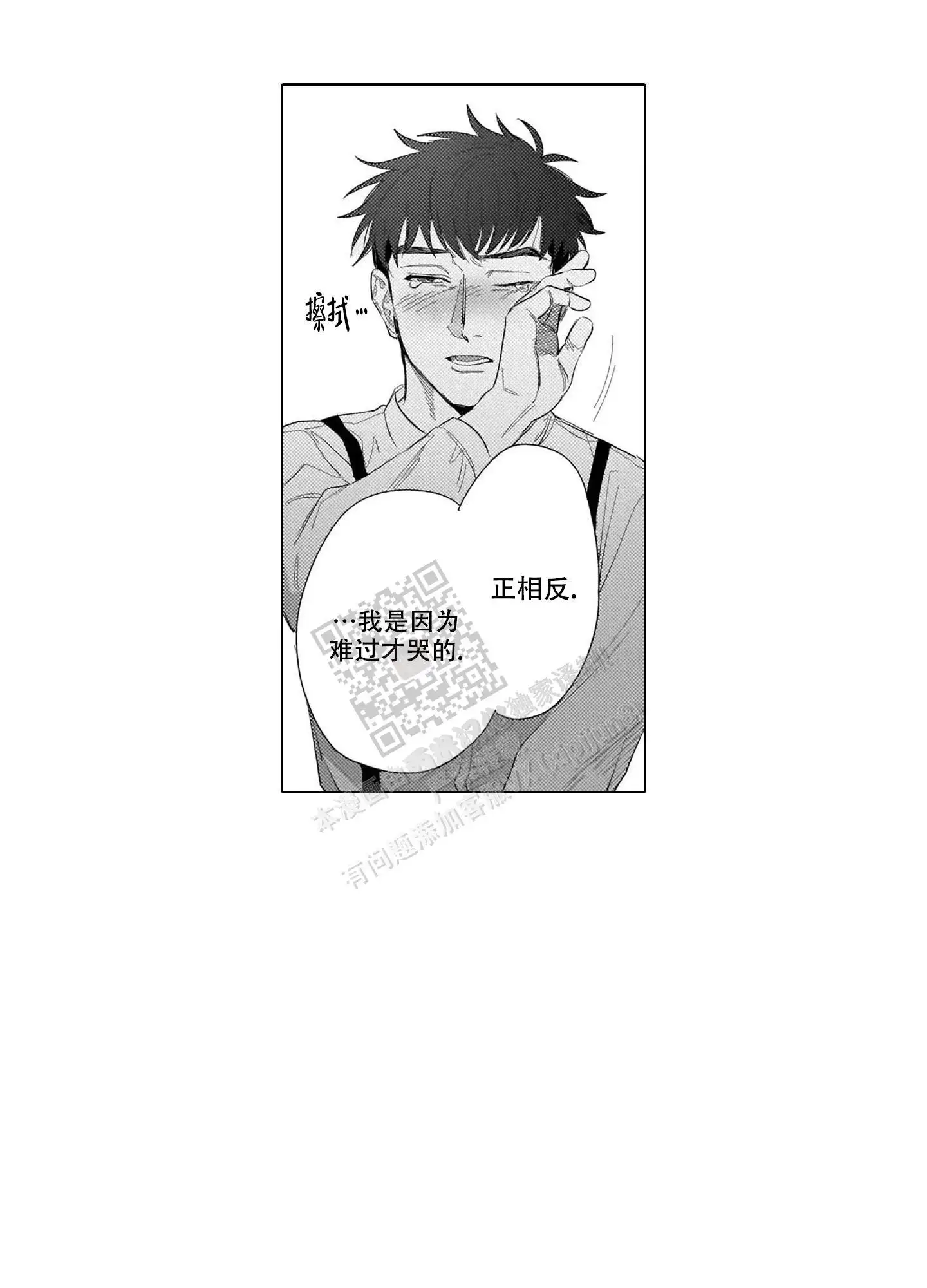 第23话8